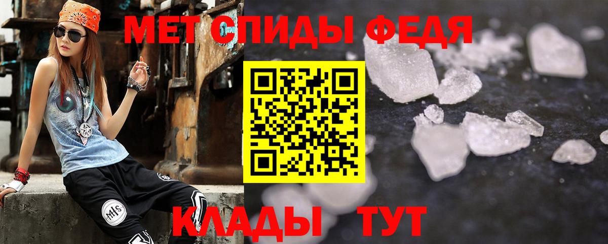 Amphetamine 97% Урай
