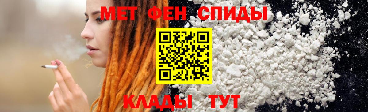 АМФЕТАМИН Розовый  Вход с VPN  АМФЕТАМИН  OMG tor  Урай 