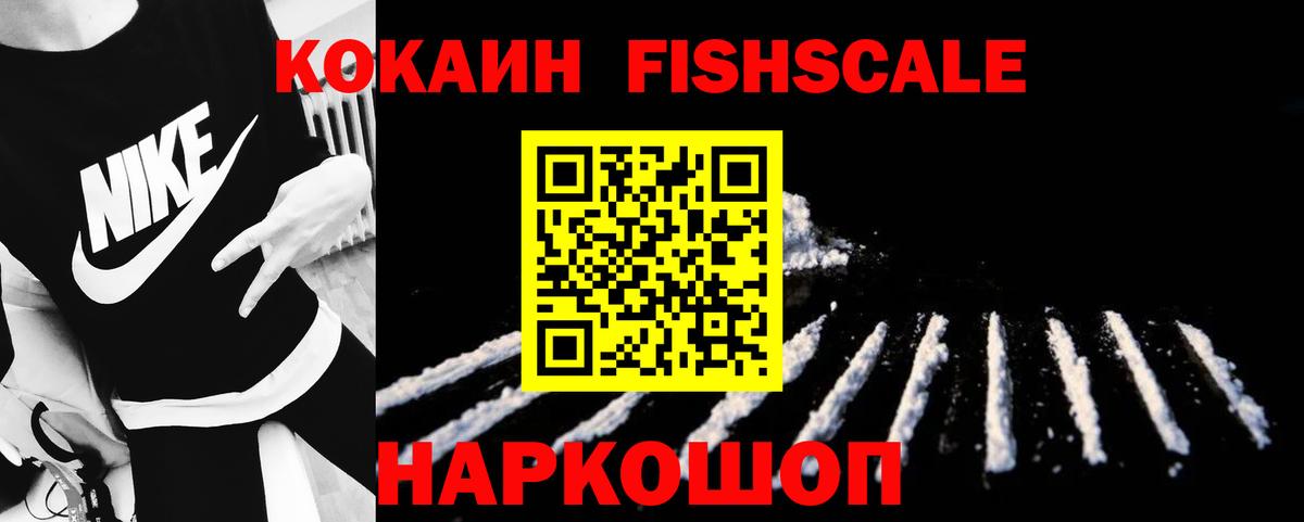КОКАИН 99% Урай