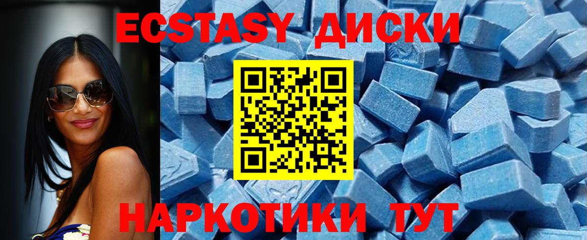 Экстази Punisher  Вход с VPN  Урай 