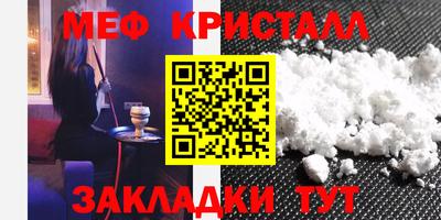бошки Малгобек