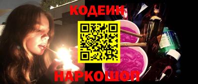 мефедрон Можайск