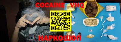 бошки Малгобек