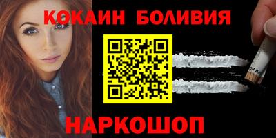 альфа пвп Мариинск