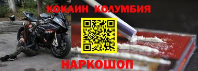 альфа пвп Мариинск