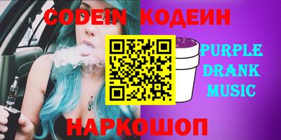 альфа пвп Мариинск