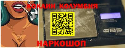 мефедрон Моздок