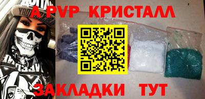 мефедрон Можайск