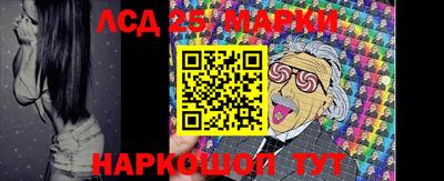 мефедрон Можайск