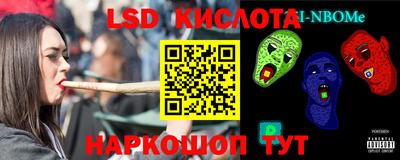 кокаин перу Малоярославец
