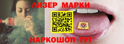 альфа пвп Мариинск
