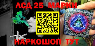 бошки Малгобек