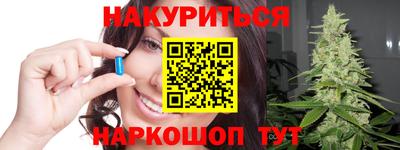 бошки Малгобек