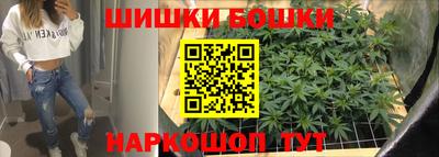 бошки Малгобек