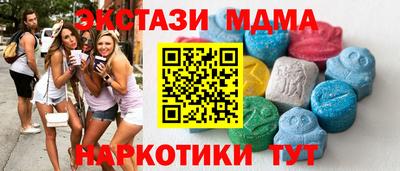 альфа пвп Мариинск