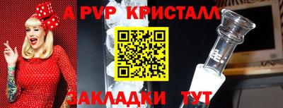 бошки Малгобек
