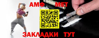 мефедрон Можайск