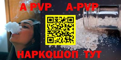 мефедрон Моздок