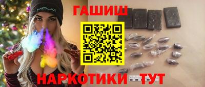 альфа пвп Мариинск