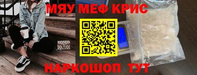 альфа пвп Мариинск