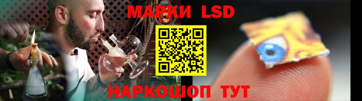 LSD-25 экстази кислота  Вход с VPN  Урай  ЛСД экстази кислота 