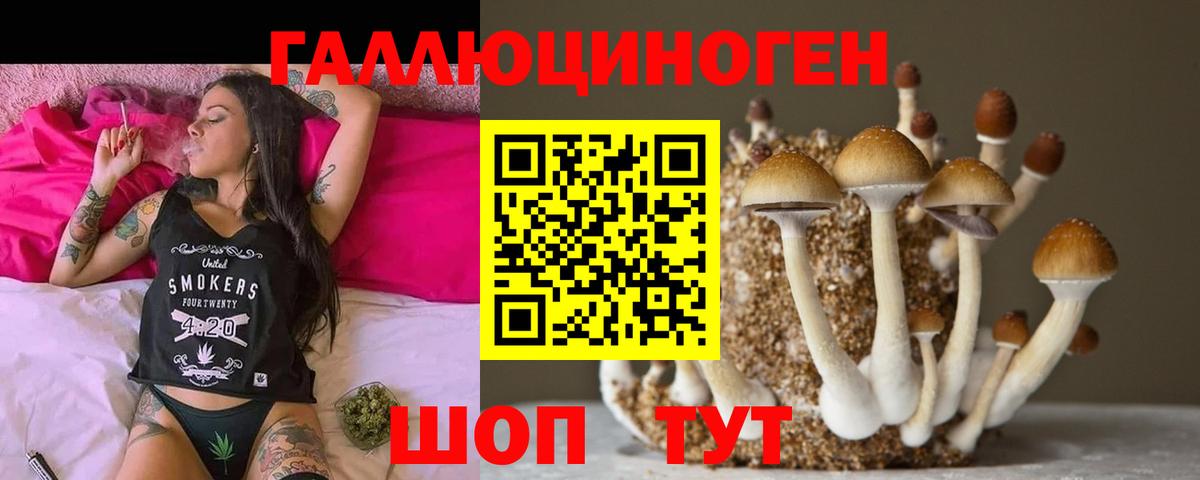 Урай  Галлюциногенные грибы мухоморы  Вход с VPN 