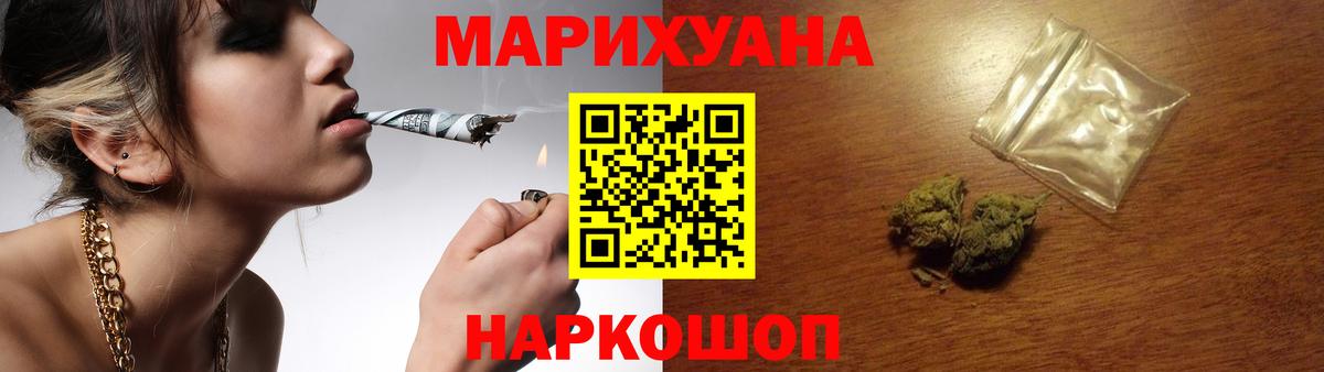 Конопля ГИДРОПОН Урай